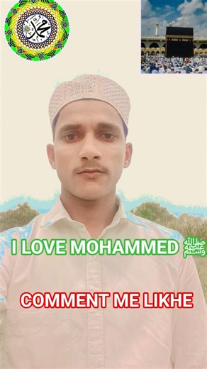 🤲🥀⚔️🕋उम्मत को जहन्नम से रेहा कौन करेगा ए काम मोहम्मद ﷺ के सेवा कौन करेगा #islamic #shortvideo