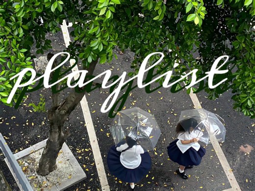 ♫ playlistº 华语歌单｜前奏一响，这里有你的青春吗？✈ 有歌词｜青春回忆 氛围 校园｜周杰伦 许嵩 by2 汪苏泷 林俊杰