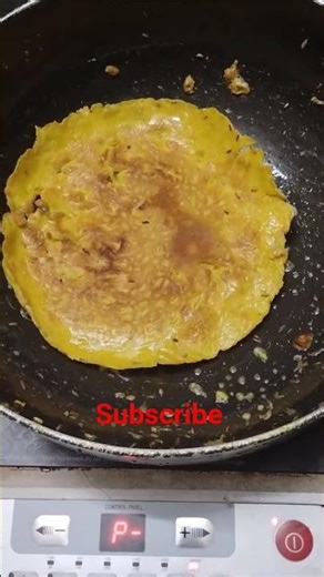 Aamlet Basan aamlet how to make amlet shivansh Official