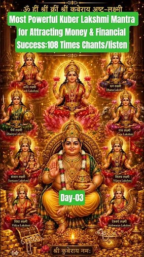 Most Powerful Kuber Lakshmi Mantra for Attracting Money & Financial Success:108 Times Chants/listen
