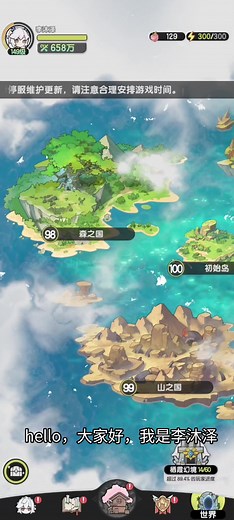 【杖剑传说】龙国开图道具需求及赛季末注意事项 - 杖剑传说攻略情报 - TapTap 杖剑传说论坛