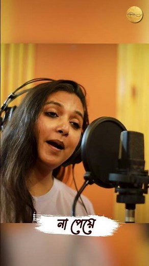 Bhenge Mor Ghorer Chabi (Studio Version) | Rabindra Sangeet | Somlata | Bickram Ghosh