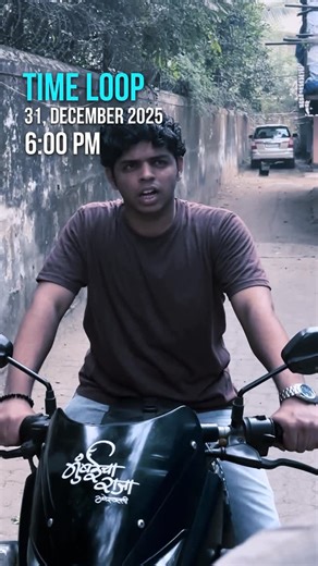 sᴏʜᴀᴍ ᴋᴀᴅᴀᴍ on Instagram: "EXPLANATION ‼️ For those confused about the storyline: There is no real time loop. After drinking too much, both characters fall down and fall asleep. Everything that follows is happening inside their mind as a dream. Because they are intoxicated, their brain keeps replaying the same moment, which makes it feel like time is resetting again and again after opening the bottle. In the dream, they try to understand what is happening and eventually drink nimbu soda, which s