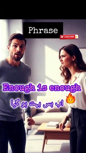 Enough is Enough 😤 | Real English Expression You Must Know#english #viralvideo