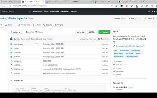 [Bukkit开发教程 #18] 超好用的配置API-EasyConfiguration