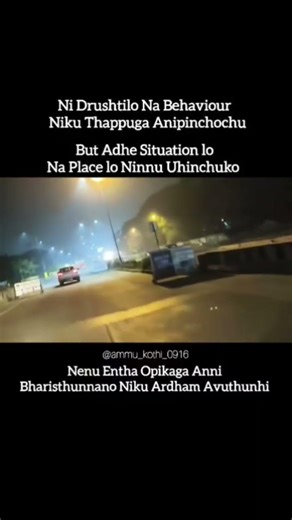 it means am not told u don't problems what u was facing situations the same time am also facing 😞😞