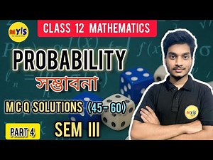 Probability |সম্ভাবনা | Class 12 | SEM -III | MCQ SOLUTIONS | PT -4| Subhradip Sir