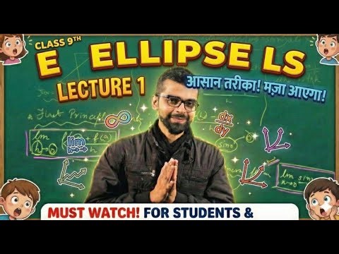 Ellipse Shortcut Tricks & Concepts | Class 11th Maths Chapter 11 | LIVE Class