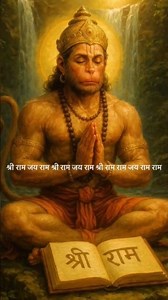 Hanuman ji best video#youtubeshorts #balaji #hanuman #hanumanji #shortsfeed #sorts #shorts #trending