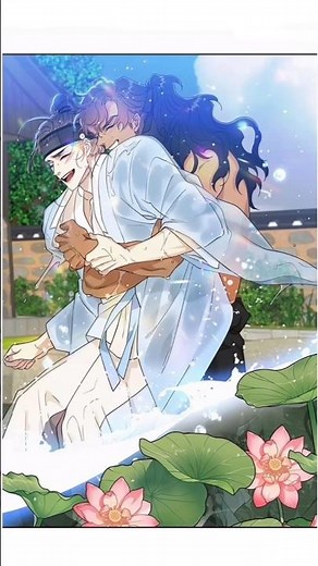 Name-taming the tiger #bl #manhwa