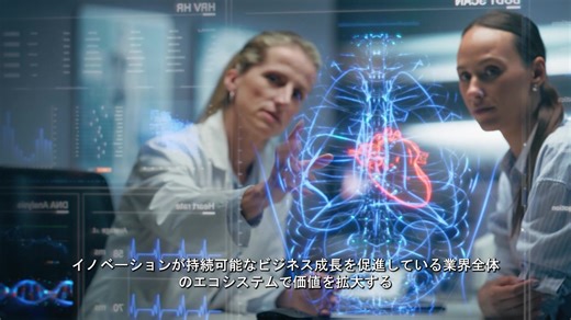 2.4K views · 73 reactions | ＼Fujitsu Technology & Service Vision 2025...