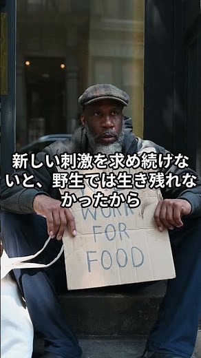 なぜ、手に入れた瞬間に飽きてしまうのか（ヘドニック・トレッドミル現象）」 #心理 #雑学 #プチ知識 #人間心理