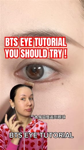 BTS EYE TUTORIAL! You should try!!FOLLOW ME FOR CANDY 💓🎀 #btskeychain #loveyourselftear