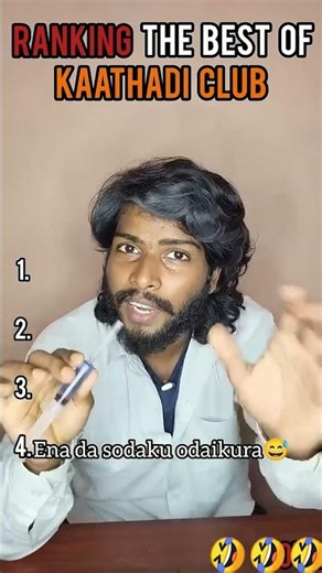 Ranking the Best Kaathadi Club Moments!🤣