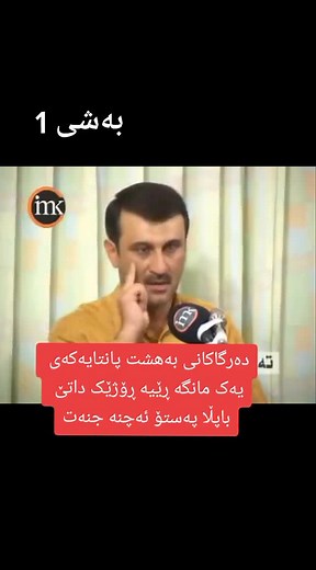 ‏#قورئان_ئارامی_دڵان🕋📿 #مامۆستاهاوڕێ