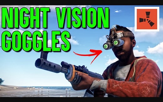 Rust的夜晚不再黑暗？ - 夜视仪