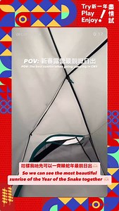 Decathlon Hong Kong on Reels | Facebook