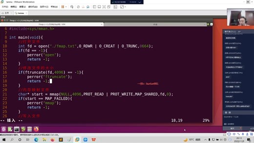 Linux程序设计从入门到实战
