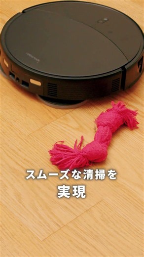 日々の掃除は Saros 20 にまかせて快適なペットライフを！