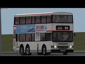 [9整膠牌] [OMSI 2] [Cherryland] 82 南港（博覽道）Nam Kong (Expo Road) → 南港灣畔 Nam Kong Shores