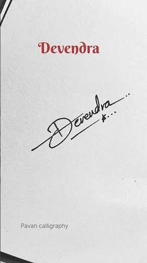 Devendra ✅ name signature style #calligraphy #shorts #trending