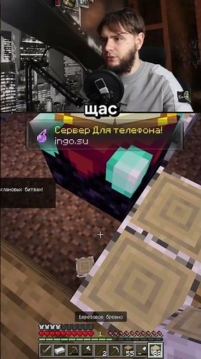 How to create your own Minecraft server for free on your phone! + SETTING UP PRIVILEGES