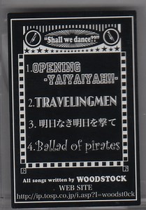 Woodstock - Shall We Dance?