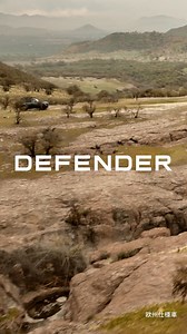 荒れた路面でも、速度を自動調整。ステアリング操作だけで走行することができます。 | Defender