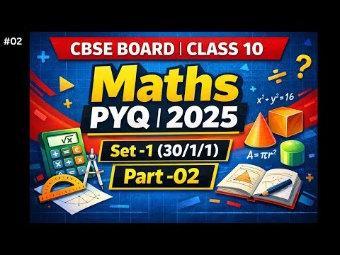 🔥CBSE Class 10 Maths PYQ 2025 | Board Exam Questions with Solutions | Class 10 Maths PYQ | CBSE
