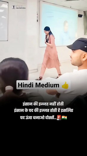 24K views · 969 reactions | IPS OFFICER Motivation  || UPSC Motivational Status || #upsclover #iasmotivation #upscmotivation #upsc2020 #civilserviceexam #armyveteran #policeman #civilservants #armychallenge #upsc | SunHQ | Facebook