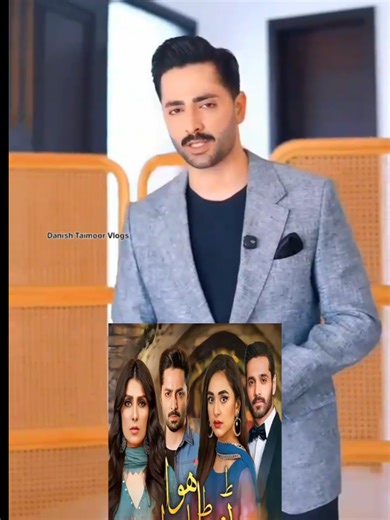 Toota hua Tara, Toota hua Tara Episode 1, Toota hua Tara drama, Toota hua Tara Pakistani drama, Toota hua Tara upcoming drama, Toota hua Tara drama 2026, Toota hua Tara first episode, Toota hua Tara episode 1 teaser, Toota hua Tara episode 1 promo, Danish Taimoor, Danish Taimoor new drama, Danish Taimoor upcoming drama 2026, Danish Taimoor Wahaj Ali drama, Danish Taimoor Yumna Zaidi drama, Danish Taimoor Ayeza Khan drama, Wahaj Ali, Wahaj Ali new drama, Wahaj Ali upcoming drama, Wahaj Ali 2026 d