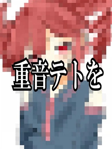重音テトを30分で描いたらAIイラストに勝てる？？#重音テト #イラスト
