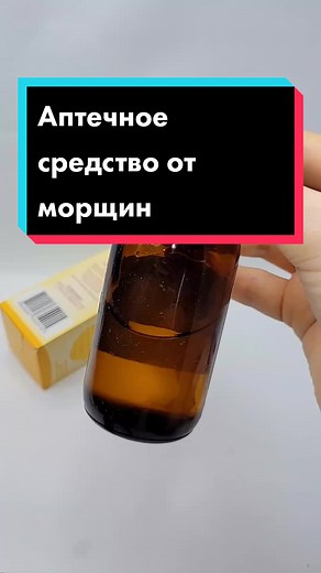 Відео користувача Beautiful illusion (@beauty_illusion) з композицією «оригинальный звук - Beautiful illusion»