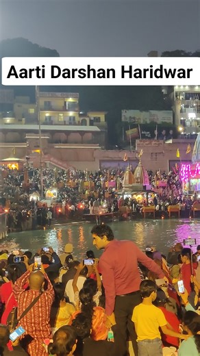 8.1K views · 541 reactions | Maa gange ki aarti Darshan | Aarti Darshan Haridwar/कुंभ नगरी हर की पौड़ी हरिद्वार | Facebook