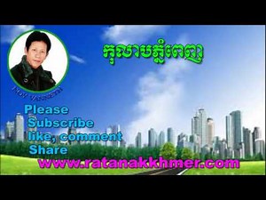 Noy Vanneth-Khmer Old Song-Kolab Phnom Penh-The Best Khmer Love Song