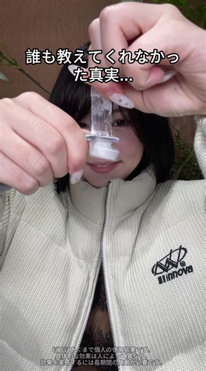 自宅で簡単ホワイトニングのススメ