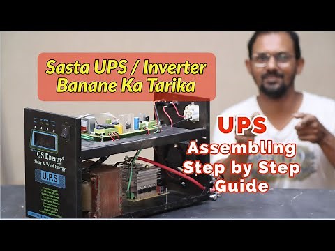 How to make UPS / Inverter Easily at Home