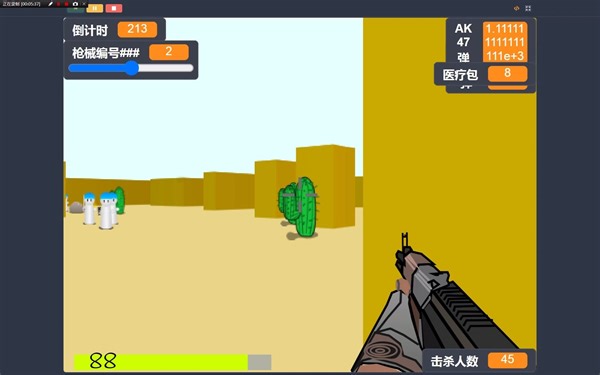 成果分享：用scratch做的伪3d射击游戏——特种前线