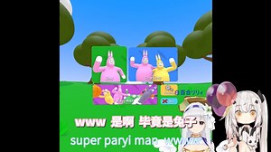 【全熟】超级帕里人（白百合X帕里）