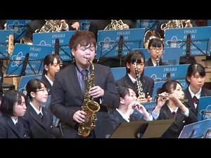 福島県立磐城高校吹奏楽部 「サックス・コンチェルト」