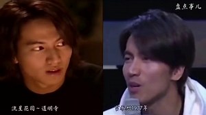 729K views · 10K reactions | Meteor Garden 2001 cast. vctto #f4original2001 | F4 Original-2001 | Facebook