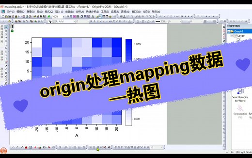 origin 处理mapping数据——热图