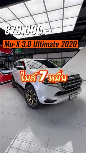 Isuzu Mu-X 3.0 Ultimate 2020 #isuzumux #isuzu