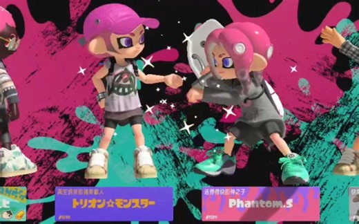 【Splatoon】6.1通宵打出的六个碰拳。