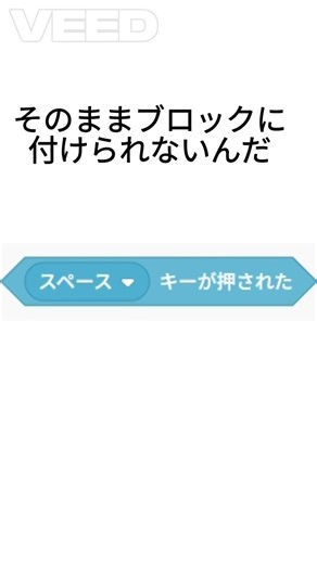 スクラッチのブロック紹介 パート4 #ブロック紹介 #scratch #スクラッチ #プログラミング #教育系