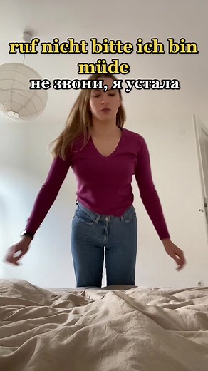 Учить немецкий: Deutsch Skill в Instagram