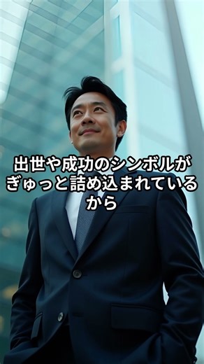 「一富士二鷹三茄子」って、 初夢の縁起物として超有名ですよね。 #迷信 #ショート動画 #雑学