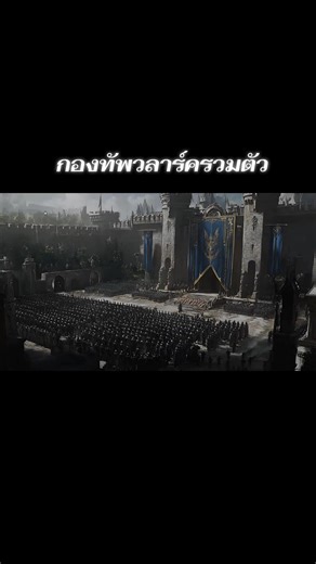 ต้นกำเนิดของ ทราวิส วลาร์ค #นิยายแฟนตาซี #จักรวาลคาตาไลซ์ #ไอเดียเขียนนิยาย #foryoupage #คอนเท้นเล่าเรื่อง