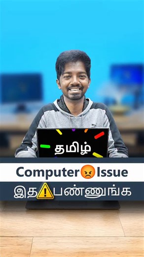 Codeurself Tamil on Instagram: "Windows, all in one solution for your computer. The Run command-line mentioned in the video is a shortcut to launch the Hardware and Devices Troubleshooter in Windows OS. It is a built-in diagnostic tool designed to automatically find and fix common issues with your computer's hardware, like USB ports, printers, or other peripherals, by detecting problems and applying fixes, though this tool is being phased out for newer Windows Settings troubleshooters. Same Run