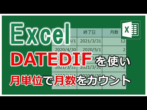 How to count the number of months in a date using DATEDIF in Excel [YT0021]